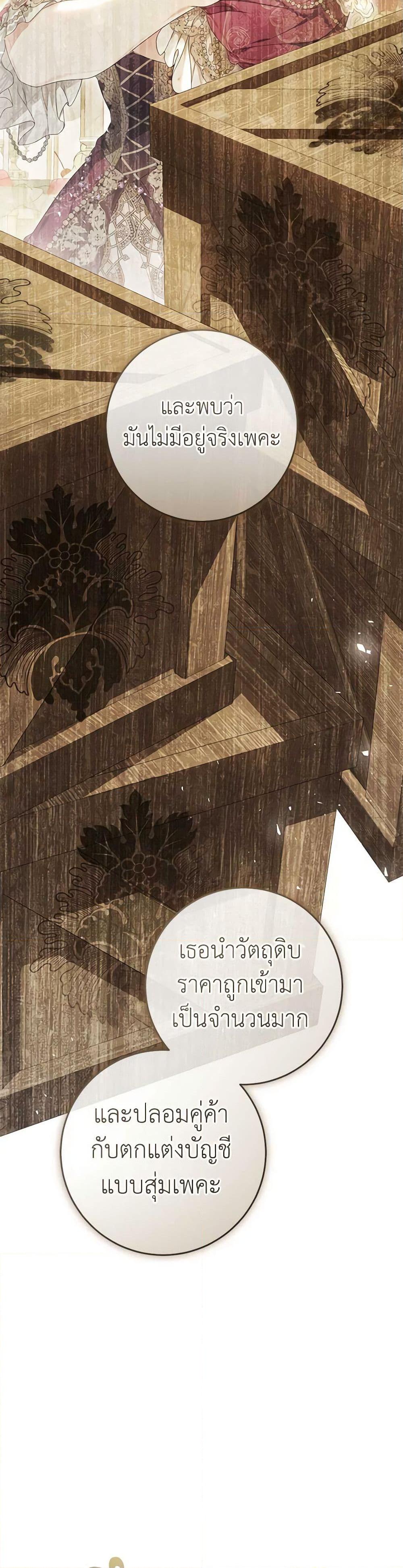 Manga-lc-com อ่านมังงะ อ่านการ์ตูน ออนไลน์ ฟรี The Villainess Is A Marionette ตอนที่ 1 2 3 4 5 6 7 8 9 10 11 12 13 14 ฟรี ไม่มีโฆษณา Manga-lc - อ่าน มังงะ อ่าน การ์ตูน ออนไลน์ อ่านมังงะ ฟรี