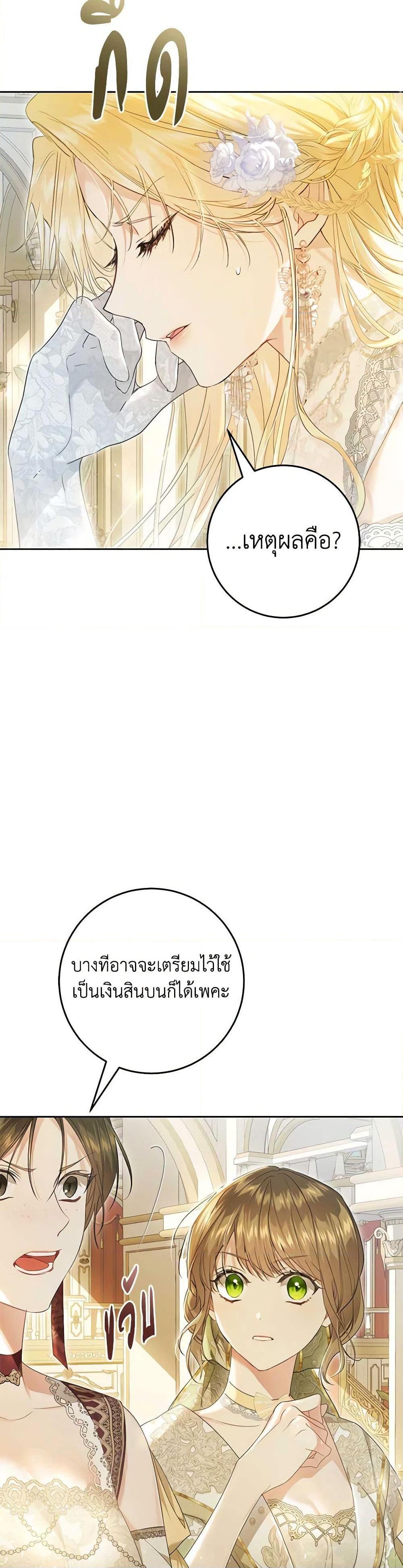 Manga-lc-com อ่านมังงะ อ่านการ์ตูน ออนไลน์ ฟรี The Villainess Is A Marionette ตอนที่ 1 2 3 4 5 6 7 8 9 10 11 12 13 14 ฟรี ไม่มีโฆษณา Manga-lc - อ่าน มังงะ อ่าน การ์ตูน ออนไลน์ อ่านมังงะ ฟรี