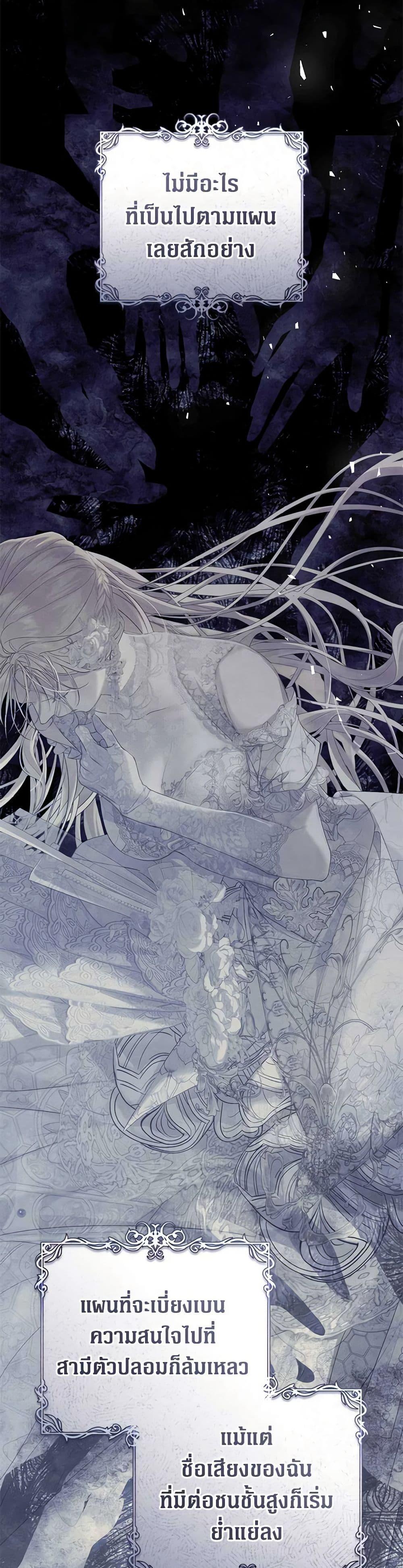 Manga-lc-com อ่านมังงะ อ่านการ์ตูน ออนไลน์ ฟรี The Villainess Is A Marionette ตอนที่ 1 2 3 4 5 6 7 8 9 10 11 12 13 14 ฟรี ไม่มีโฆษณา Manga-lc - อ่าน มังงะ อ่าน การ์ตูน ออนไลน์ อ่านมังงะ ฟรี