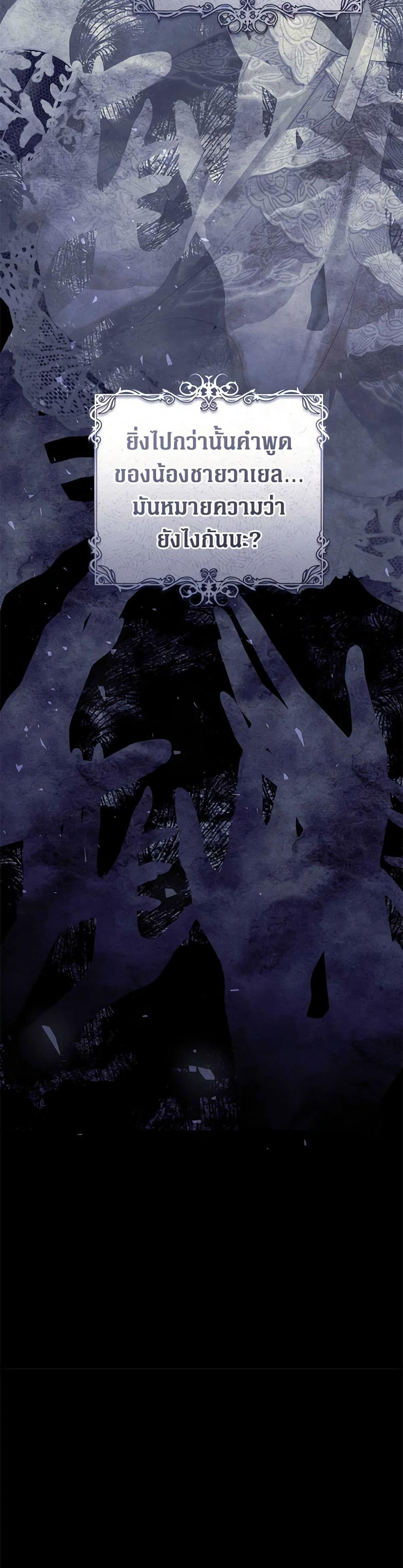 Manga-lc-com อ่านมังงะ อ่านการ์ตูน ออนไลน์ ฟรี The Villainess Is A Marionette ตอนที่ 1 2 3 4 5 6 7 8 9 10 11 12 13 14 ฟรี ไม่มีโฆษณา Manga-lc - อ่าน มังงะ อ่าน การ์ตูน ออนไลน์ อ่านมังงะ ฟรี