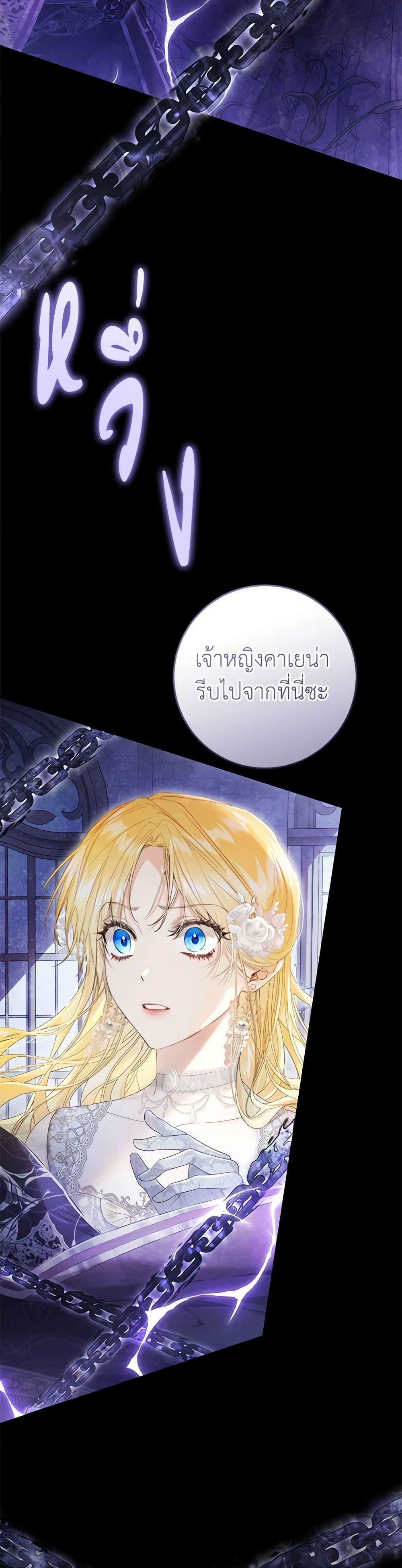 Manga-lc-com อ่านมังงะ อ่านการ์ตูน ออนไลน์ ฟรี The Villainess Is A Marionette ตอนที่ 1 2 3 4 5 6 7 8 9 10 11 12 13 14 ฟรี ไม่มีโฆษณา Manga-lc - อ่าน มังงะ อ่าน การ์ตูน ออนไลน์ อ่านมังงะ ฟรี