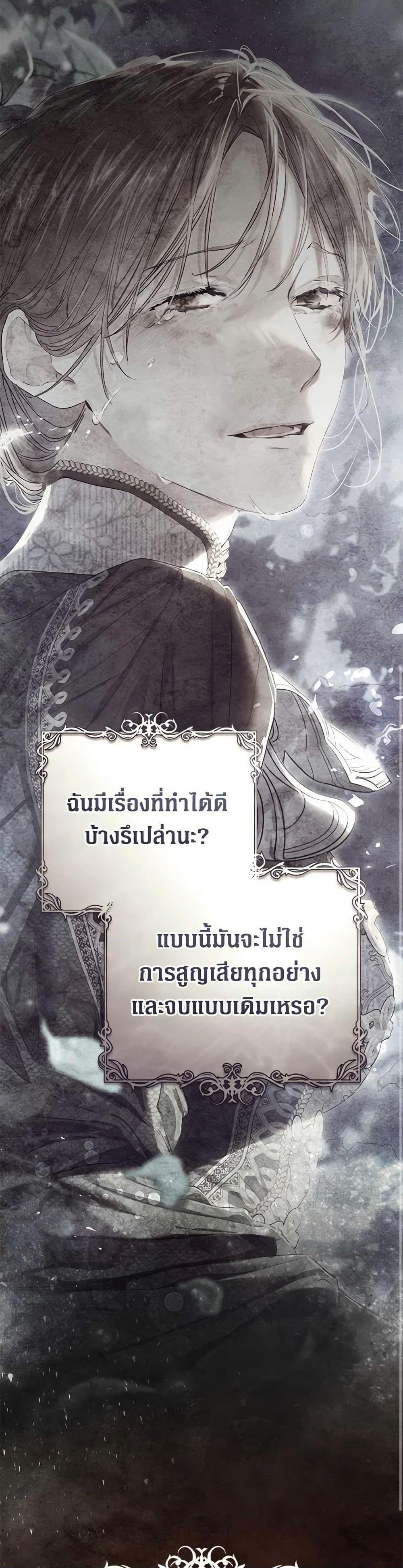 Manga-lc-com อ่านมังงะ อ่านการ์ตูน ออนไลน์ ฟรี The Villainess Is A Marionette ตอนที่ 1 2 3 4 5 6 7 8 9 10 11 12 13 14 ฟรี ไม่มีโฆษณา Manga-lc - อ่าน มังงะ อ่าน การ์ตูน ออนไลน์ อ่านมังงะ ฟรี