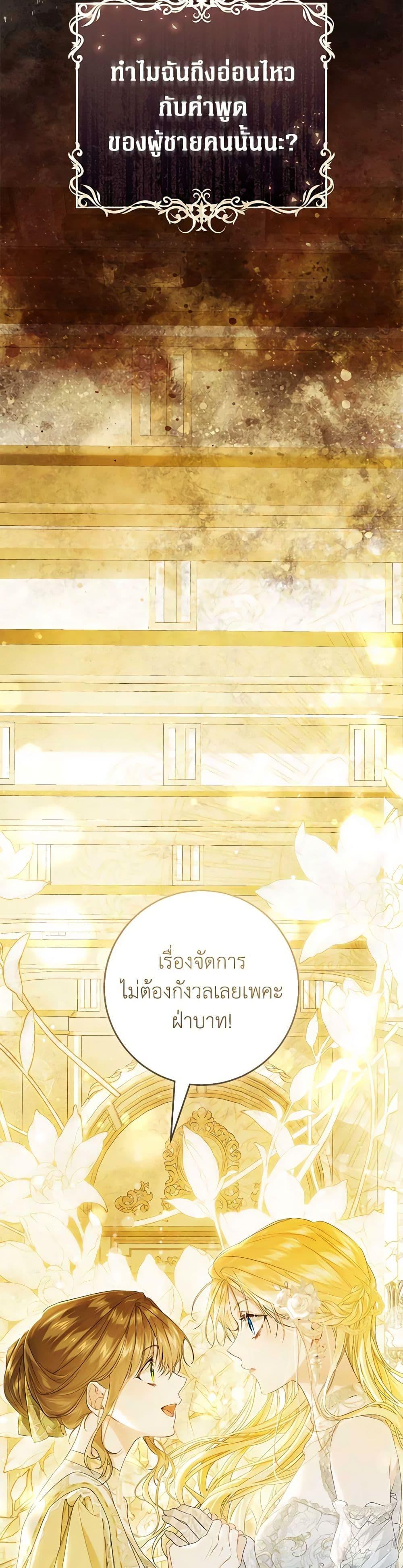 Manga-lc-com อ่านมังงะ อ่านการ์ตูน ออนไลน์ ฟรี The Villainess Is A Marionette ตอนที่ 1 2 3 4 5 6 7 8 9 10 11 12 13 14 ฟรี ไม่มีโฆษณา Manga-lc - อ่าน มังงะ อ่าน การ์ตูน ออนไลน์ อ่านมังงะ ฟรี