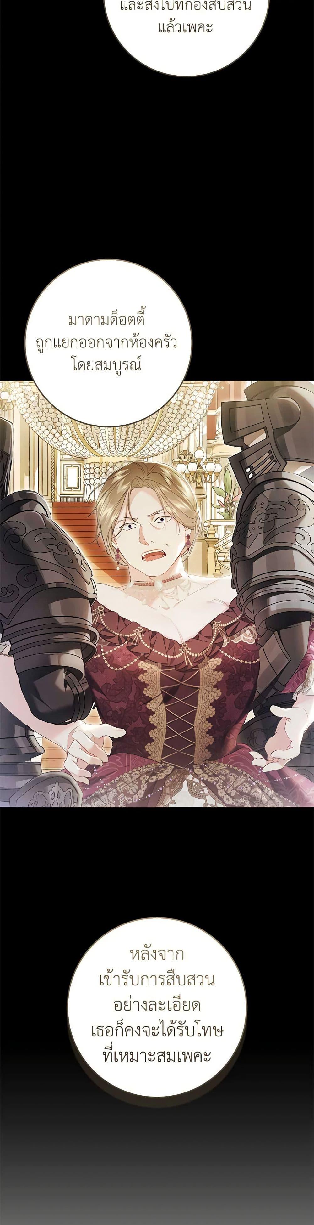 Manga-lc-com อ่านมังงะ อ่านการ์ตูน ออนไลน์ ฟรี The Villainess Is A Marionette ตอนที่ 1 2 3 4 5 6 7 8 9 10 11 12 13 14 ฟรี ไม่มีโฆษณา Manga-lc - อ่าน มังงะ อ่าน การ์ตูน ออนไลน์ อ่านมังงะ ฟรี