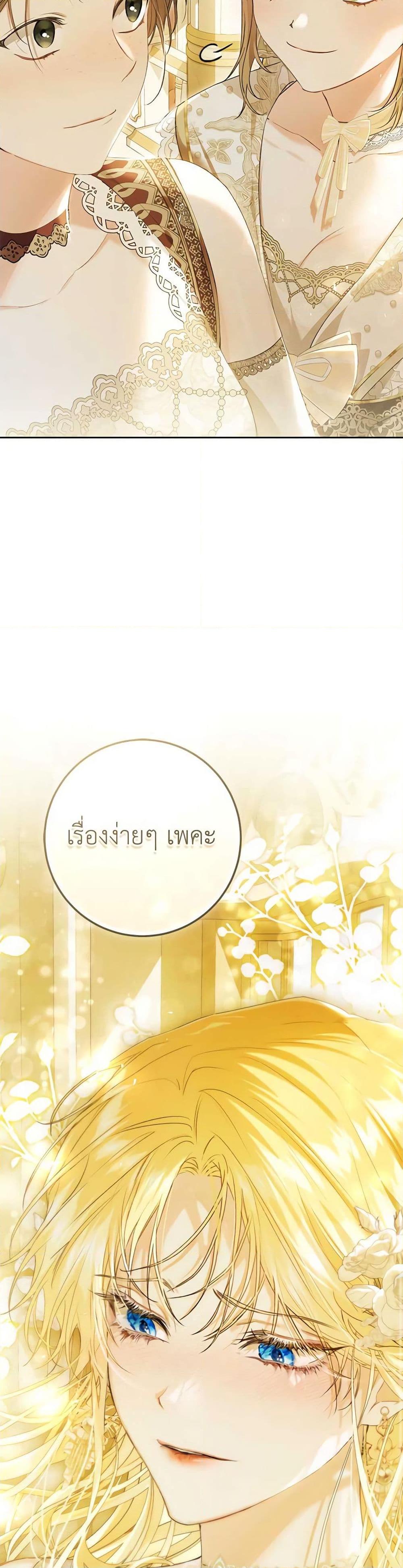 Manga-lc-com อ่านมังงะ อ่านการ์ตูน ออนไลน์ ฟรี The Villainess Is A Marionette ตอนที่ 1 2 3 4 5 6 7 8 9 10 11 12 13 14 ฟรี ไม่มีโฆษณา Manga-lc - อ่าน มังงะ อ่าน การ์ตูน ออนไลน์ อ่านมังงะ ฟรี