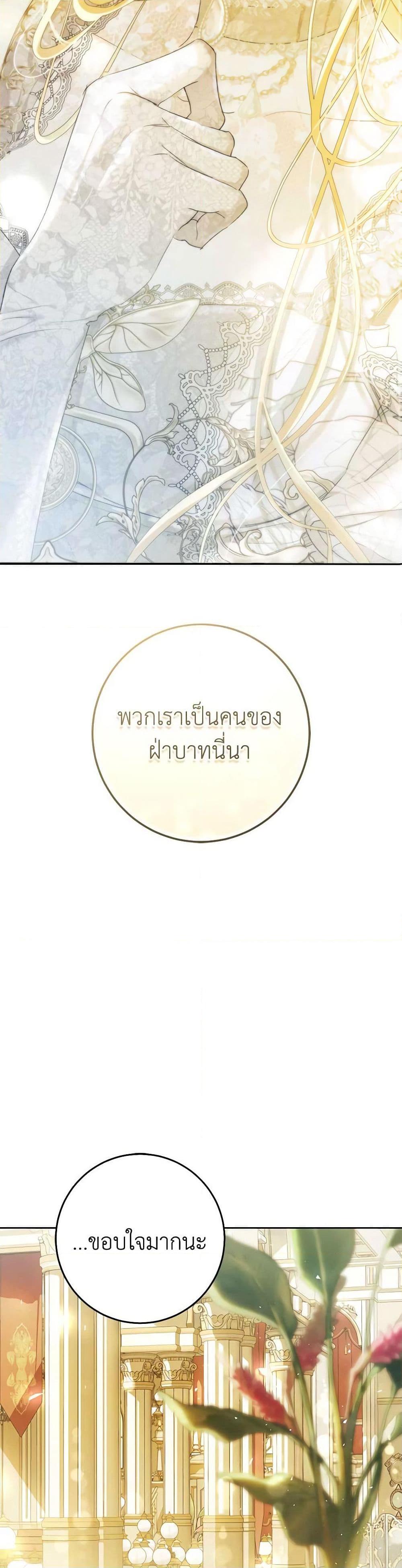 Manga-lc-com อ่านมังงะ อ่านการ์ตูน ออนไลน์ ฟรี The Villainess Is A Marionette ตอนที่ 1 2 3 4 5 6 7 8 9 10 11 12 13 14 ฟรี ไม่มีโฆษณา Manga-lc - อ่าน มังงะ อ่าน การ์ตูน ออนไลน์ อ่านมังงะ ฟรี
