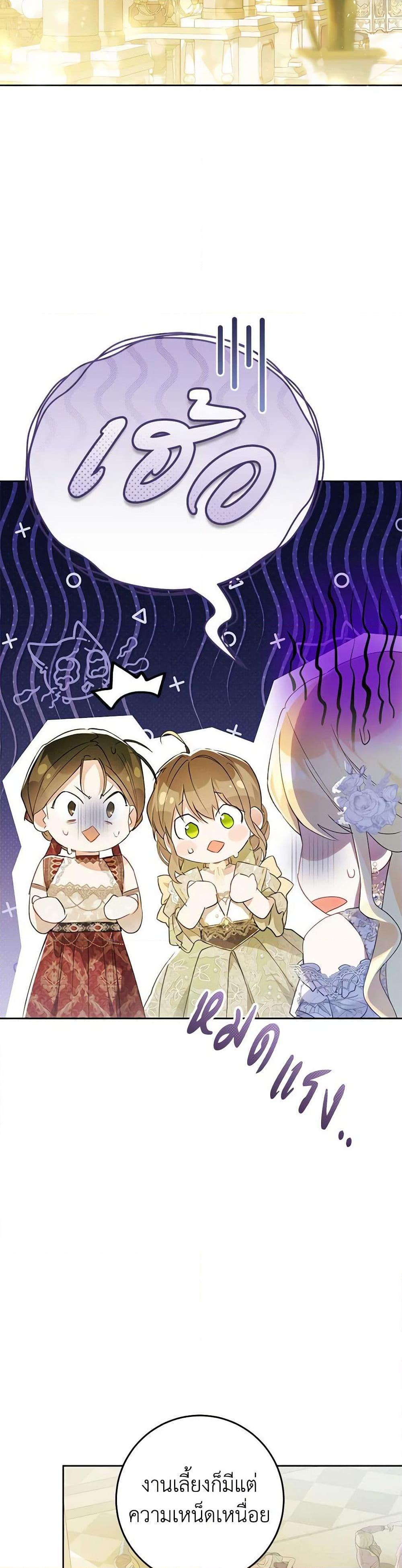 Manga-lc-com อ่านมังงะ อ่านการ์ตูน ออนไลน์ ฟรี The Villainess Is A Marionette ตอนที่ 1 2 3 4 5 6 7 8 9 10 11 12 13 14 ฟรี ไม่มีโฆษณา Manga-lc - อ่าน มังงะ อ่าน การ์ตูน ออนไลน์ อ่านมังงะ ฟรี