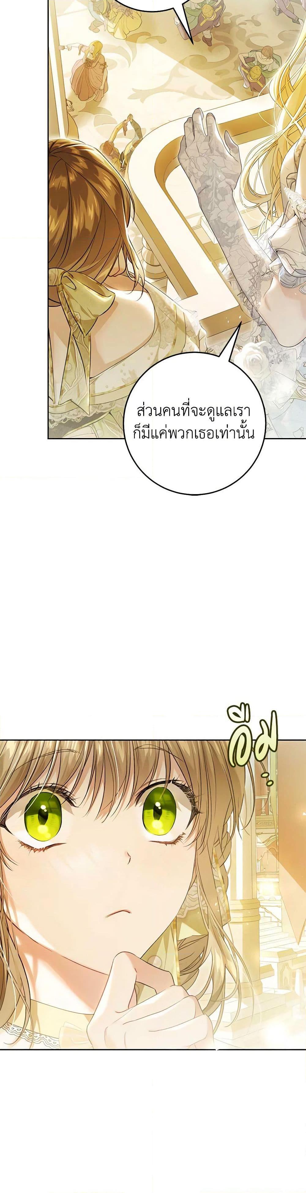 Manga-lc-com อ่านมังงะ อ่านการ์ตูน ออนไลน์ ฟรี The Villainess Is A Marionette ตอนที่ 1 2 3 4 5 6 7 8 9 10 11 12 13 14 ฟรี ไม่มีโฆษณา Manga-lc - อ่าน มังงะ อ่าน การ์ตูน ออนไลน์ อ่านมังงะ ฟรี