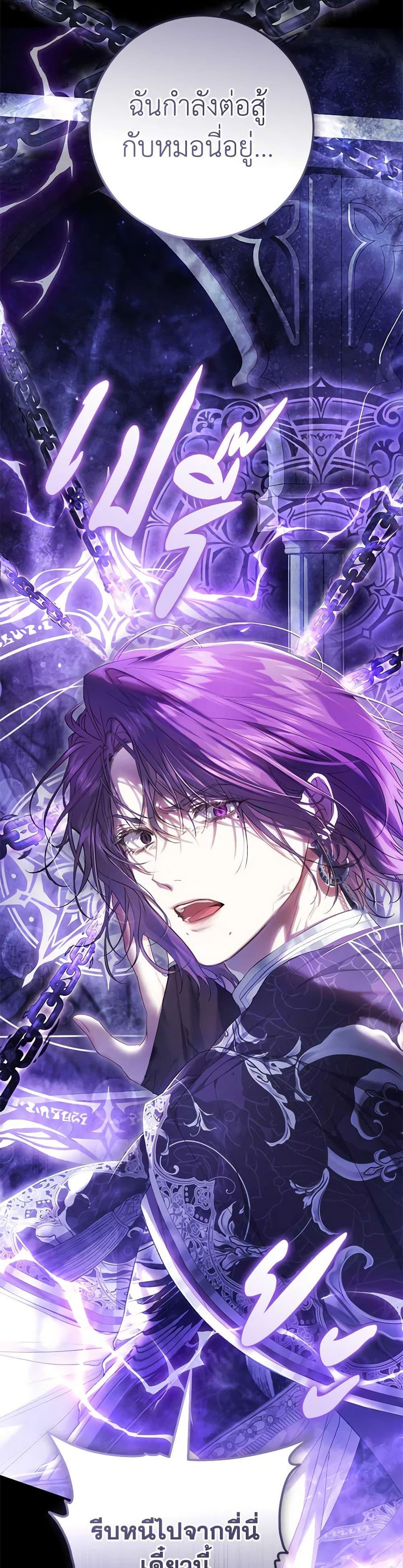 Manga-lc-com อ่านมังงะ อ่านการ์ตูน ออนไลน์ ฟรี The Villainess Is A Marionette ตอนที่ 1 2 3 4 5 6 7 8 9 10 11 12 13 14 ฟรี ไม่มีโฆษณา Manga-lc - อ่าน มังงะ อ่าน การ์ตูน ออนไลน์ อ่านมังงะ ฟรี