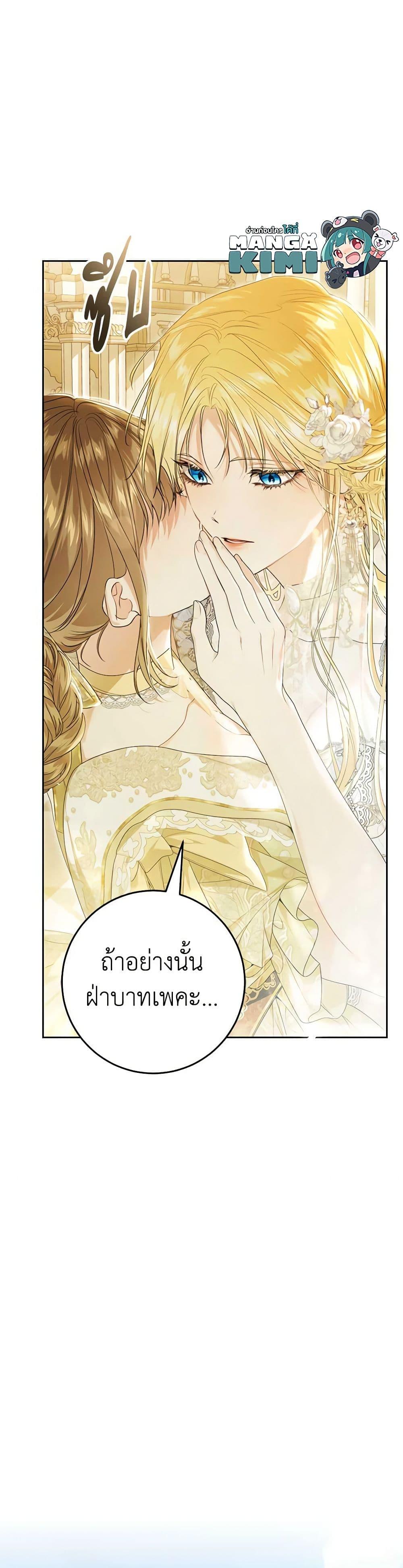 Manga-lc-com อ่านมังงะ อ่านการ์ตูน ออนไลน์ ฟรี The Villainess Is A Marionette ตอนที่ 1 2 3 4 5 6 7 8 9 10 11 12 13 14 ฟรี ไม่มีโฆษณา Manga-lc - อ่าน มังงะ อ่าน การ์ตูน ออนไลน์ อ่านมังงะ ฟรี