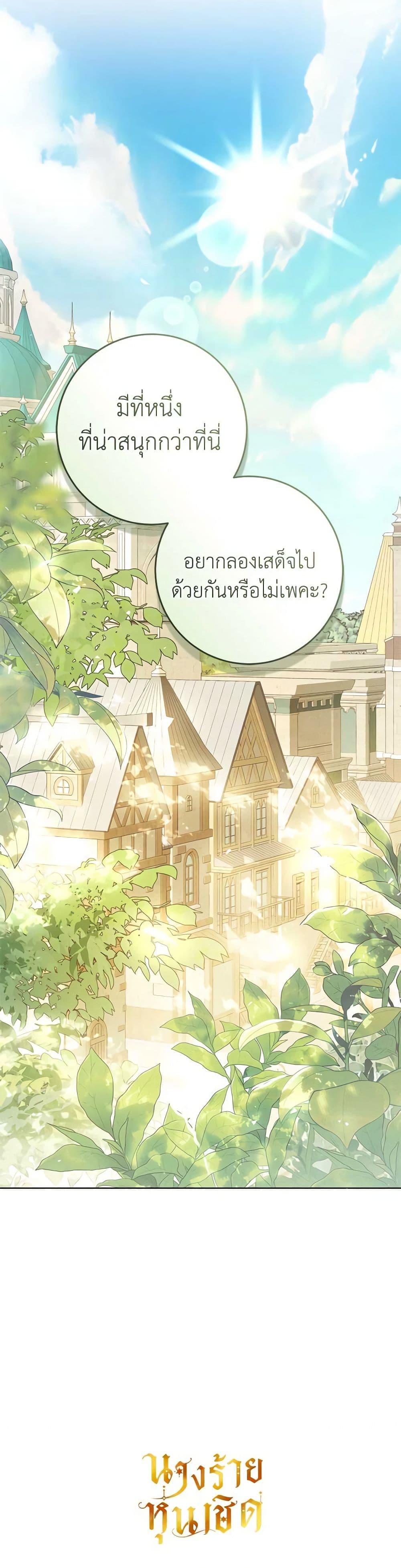 Manga-lc-com อ่านมังงะ อ่านการ์ตูน ออนไลน์ ฟรี The Villainess Is A Marionette ตอนที่ 1 2 3 4 5 6 7 8 9 10 11 12 13 14 ฟรี ไม่มีโฆษณา Manga-lc - อ่าน มังงะ อ่าน การ์ตูน ออนไลน์ อ่านมังงะ ฟรี