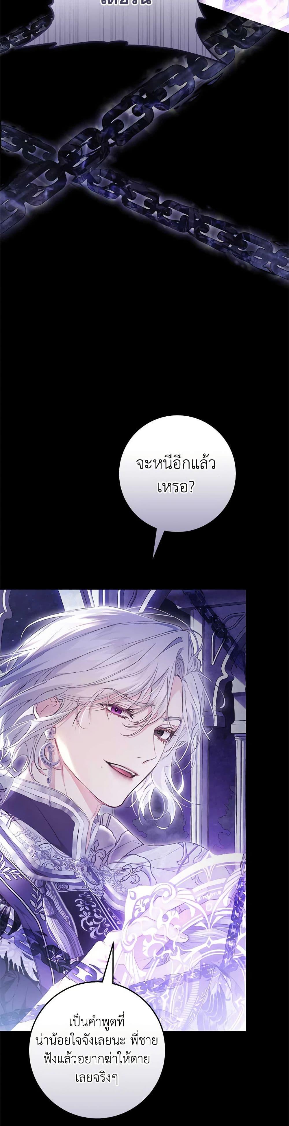 Manga-lc-com อ่านมังงะ อ่านการ์ตูน ออนไลน์ ฟรี The Villainess Is A Marionette ตอนที่ 1 2 3 4 5 6 7 8 9 10 11 12 13 14 ฟรี ไม่มีโฆษณา Manga-lc - อ่าน มังงะ อ่าน การ์ตูน ออนไลน์ อ่านมังงะ ฟรี