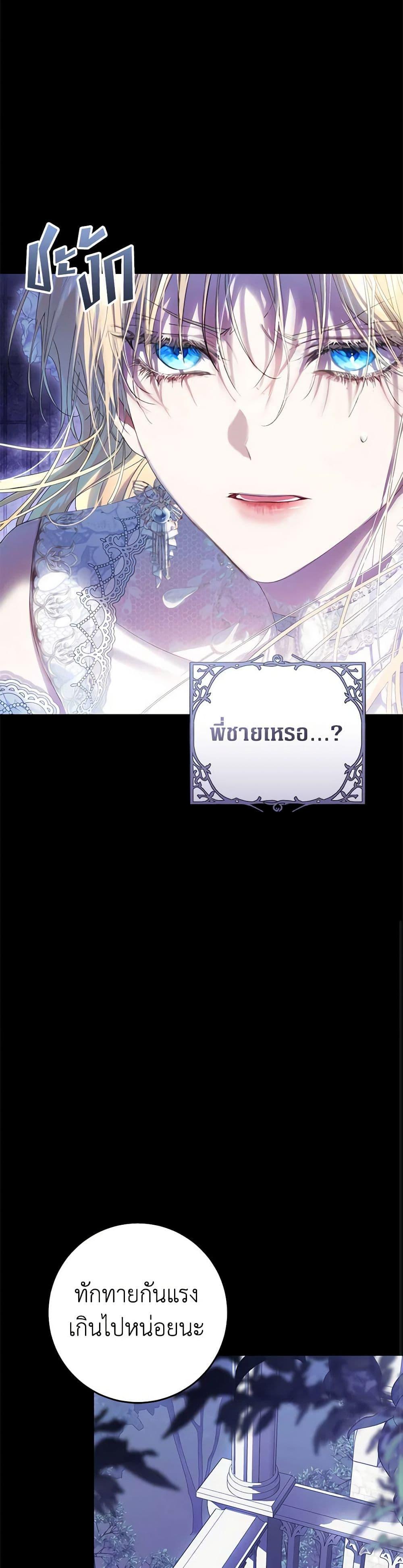 Manga-lc-com อ่านมังงะ อ่านการ์ตูน ออนไลน์ ฟรี The Villainess Is A Marionette ตอนที่ 1 2 3 4 5 6 7 8 9 10 11 12 13 14 ฟรี ไม่มีโฆษณา Manga-lc - อ่าน มังงะ อ่าน การ์ตูน ออนไลน์ อ่านมังงะ ฟรี