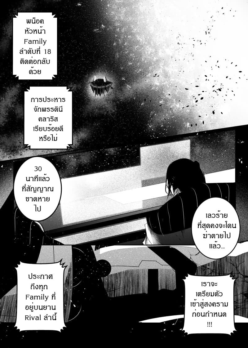 Manga-lc-com อ่านมังงะ อ่านการ์ตูน ออนไลน์ ฟรี Path A waY ตอนที่ 1 2 3 4 5 6 7 8 9 10 11 12 13 14 ฟรี ไม่มีโฆษณา Manga-lc - อ่าน มังงะ อ่าน การ์ตูน ออนไลน์ อ่านมังงะ ฟรี