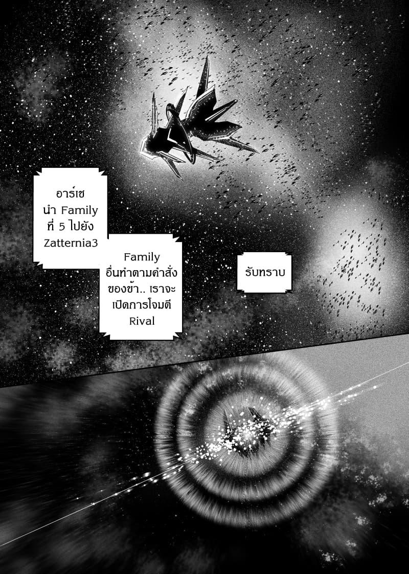 Manga-lc-com อ่านมังงะ อ่านการ์ตูน ออนไลน์ ฟรี Path A waY ตอนที่ 1 2 3 4 5 6 7 8 9 10 11 12 13 14 ฟรี ไม่มีโฆษณา Manga-lc - อ่าน มังงะ อ่าน การ์ตูน ออนไลน์ อ่านมังงะ ฟรี