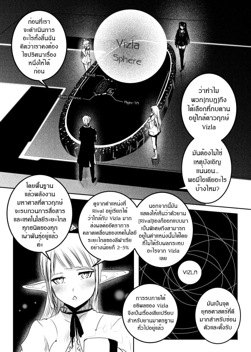 Manga-lc-com อ่านมังงะ อ่านการ์ตูน ออนไลน์ ฟรี Path A waY ตอนที่ 1 2 3 4 5 6 7 8 9 10 11 12 13 14 ฟรี ไม่มีโฆษณา Manga-lc - อ่าน มังงะ อ่าน การ์ตูน ออนไลน์ อ่านมังงะ ฟรี