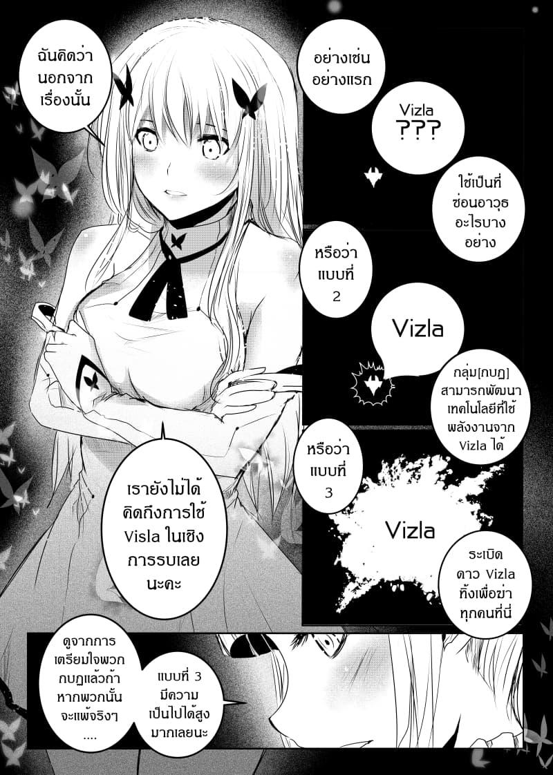 Manga-lc-com อ่านมังงะ อ่านการ์ตูน ออนไลน์ ฟรี Path A waY ตอนที่ 1 2 3 4 5 6 7 8 9 10 11 12 13 14 ฟรี ไม่มีโฆษณา Manga-lc - อ่าน มังงะ อ่าน การ์ตูน ออนไลน์ อ่านมังงะ ฟรี