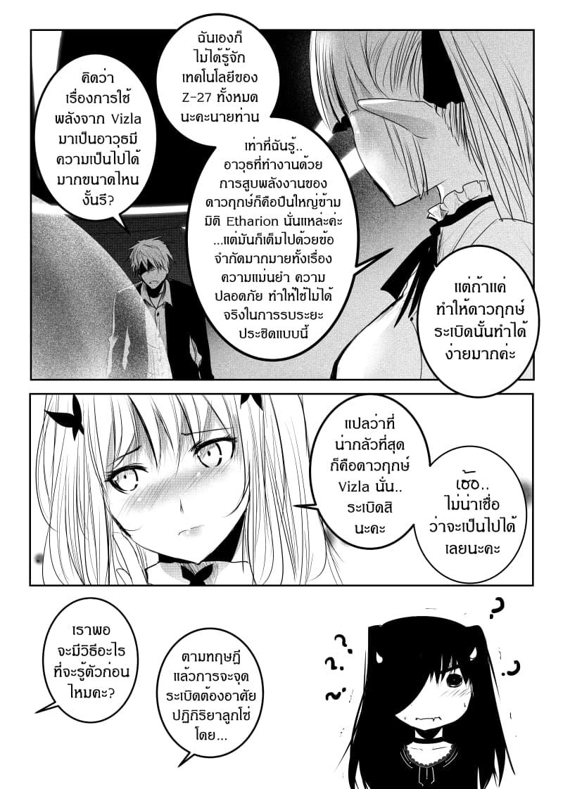 Manga-lc-com อ่านมังงะ อ่านการ์ตูน ออนไลน์ ฟรี Path A waY ตอนที่ 1 2 3 4 5 6 7 8 9 10 11 12 13 14 ฟรี ไม่มีโฆษณา Manga-lc - อ่าน มังงะ อ่าน การ์ตูน ออนไลน์ อ่านมังงะ ฟรี