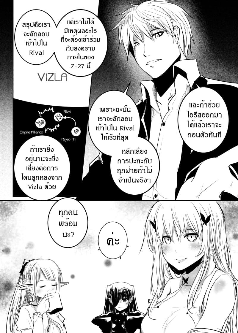 Manga-lc-com อ่านมังงะ อ่านการ์ตูน ออนไลน์ ฟรี Path A waY ตอนที่ 1 2 3 4 5 6 7 8 9 10 11 12 13 14 ฟรี ไม่มีโฆษณา Manga-lc - อ่าน มังงะ อ่าน การ์ตูน ออนไลน์ อ่านมังงะ ฟรี