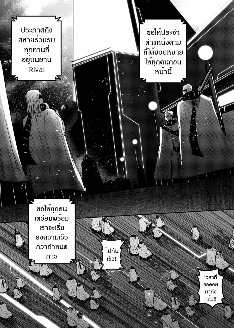 Manga-lc-com อ่านมังงะ อ่านการ์ตูน ออนไลน์ ฟรี Path A waY ตอนที่ 1 2 3 4 5 6 7 8 9 10 11 12 13 14 ฟรี ไม่มีโฆษณา Manga-lc - อ่าน มังงะ อ่าน การ์ตูน ออนไลน์ อ่านมังงะ ฟรี