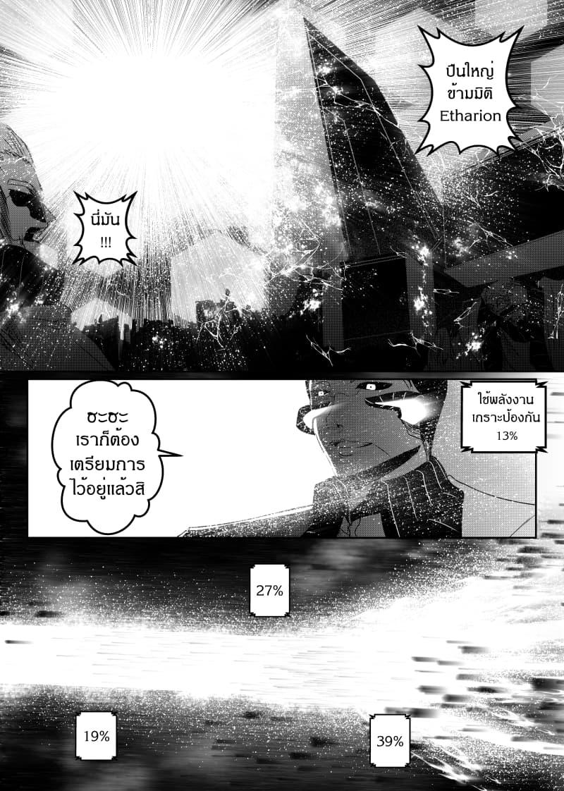 Manga-lc-com อ่านมังงะ อ่านการ์ตูน ออนไลน์ ฟรี Path A waY ตอนที่ 1 2 3 4 5 6 7 8 9 10 11 12 13 14 ฟรี ไม่มีโฆษณา Manga-lc - อ่าน มังงะ อ่าน การ์ตูน ออนไลน์ อ่านมังงะ ฟรี