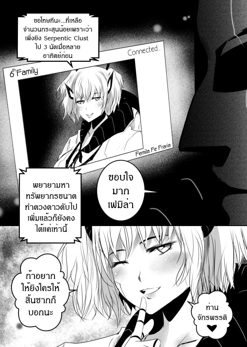 Manga-lc-com อ่านมังงะ อ่านการ์ตูน ออนไลน์ ฟรี Path A waY ตอนที่ 1 2 3 4 5 6 7 8 9 10 11 12 13 14 ฟรี ไม่มีโฆษณา Manga-lc - อ่าน มังงะ อ่าน การ์ตูน ออนไลน์ อ่านมังงะ ฟรี