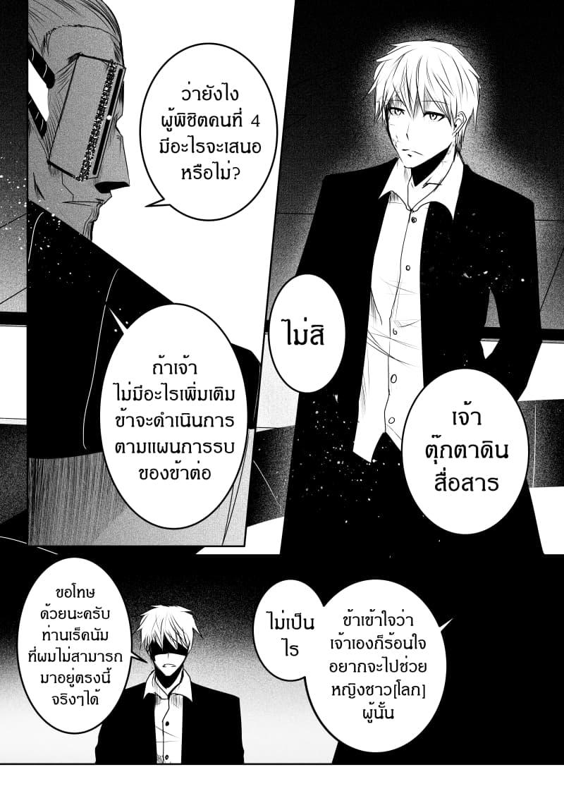 Manga-lc-com อ่านมังงะ อ่านการ์ตูน ออนไลน์ ฟรี Path A waY ตอนที่ 1 2 3 4 5 6 7 8 9 10 11 12 13 14 ฟรี ไม่มีโฆษณา Manga-lc - อ่าน มังงะ อ่าน การ์ตูน ออนไลน์ อ่านมังงะ ฟรี