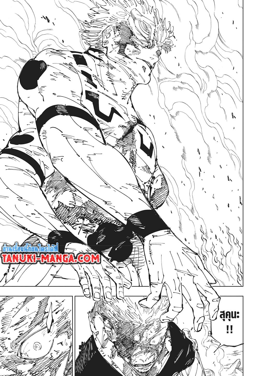 Manga-lc-com อ่านมังงะ อ่านการ์ตูน ออนไลน์ ฟรี Jujutsu Kaisen ตอนที่ 1 2 3 4 5 6 7 8 9 10 11 12 13 14 ฟรี ไม่มีโฆษณา Manga-lc - อ่าน มังงะ อ่าน การ์ตูน ออนไลน์ อ่านมังงะ ฟรี