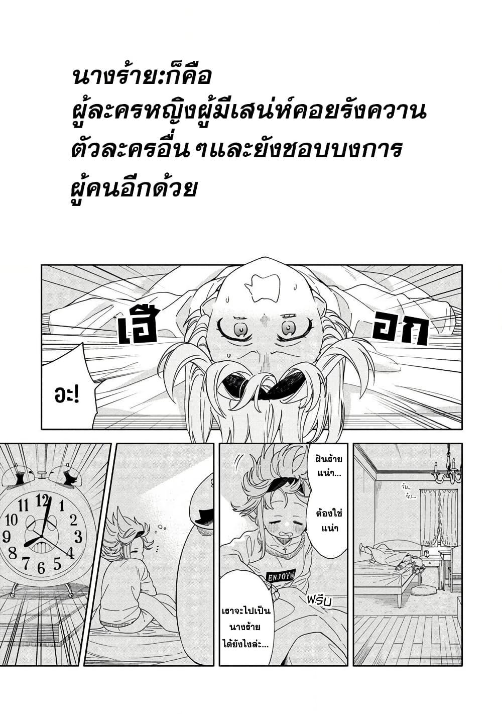 Manga-lc-com อ่านมังงะ อ่านการ์ตูน ออนไลน์ ฟรี Mashou no Otome no Yakumawari ตอนที่ 1 2 3 4 5 6 7 8 9 10 11 12 13 14 ฟรี ไม่มีโฆษณา Manga-lc - อ่าน มังงะ อ่าน การ์ตูน ออนไลน์ อ่านมังงะ ฟรี