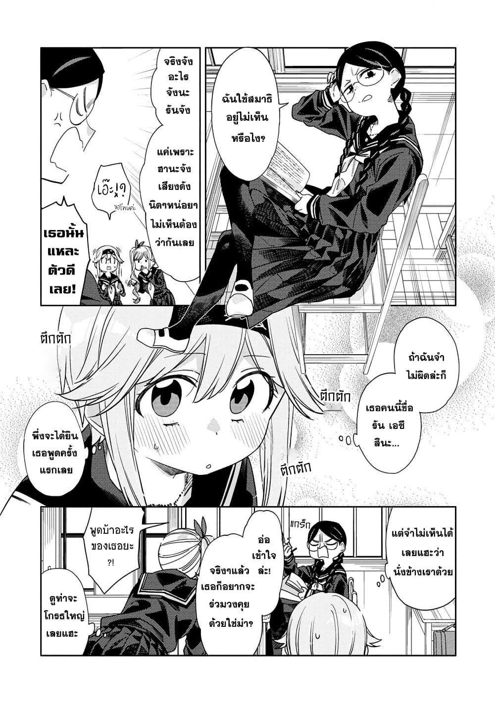 Manga-lc-com อ่านมังงะ อ่านการ์ตูน ออนไลน์ ฟรี Mashou no Otome no Yakumawari ตอนที่ 1 2 3 4 5 6 7 8 9 10 11 12 13 14 ฟรี ไม่มีโฆษณา Manga-lc - อ่าน มังงะ อ่าน การ์ตูน ออนไลน์ อ่านมังงะ ฟรี