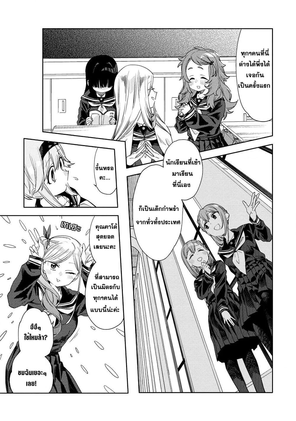 Manga-lc-com อ่านมังงะ อ่านการ์ตูน ออนไลน์ ฟรี Mashou no Otome no Yakumawari ตอนที่ 1 2 3 4 5 6 7 8 9 10 11 12 13 14 ฟรี ไม่มีโฆษณา Manga-lc - อ่าน มังงะ อ่าน การ์ตูน ออนไลน์ อ่านมังงะ ฟรี