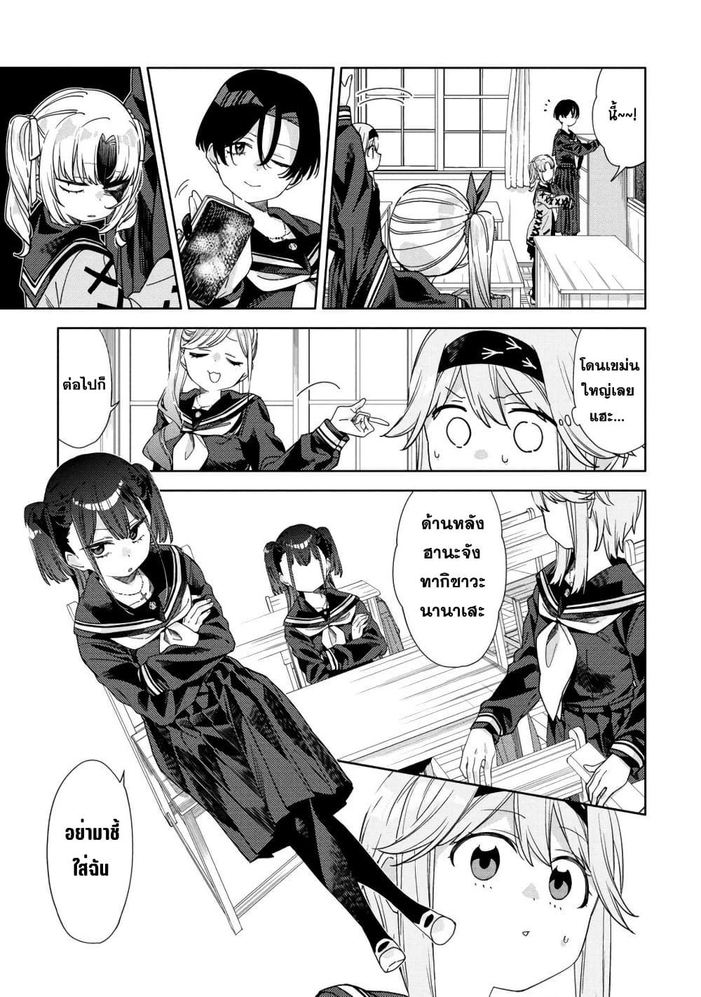 Manga-lc-com อ่านมังงะ อ่านการ์ตูน ออนไลน์ ฟรี Mashou no Otome no Yakumawari ตอนที่ 1 2 3 4 5 6 7 8 9 10 11 12 13 14 ฟรี ไม่มีโฆษณา Manga-lc - อ่าน มังงะ อ่าน การ์ตูน ออนไลน์ อ่านมังงะ ฟรี