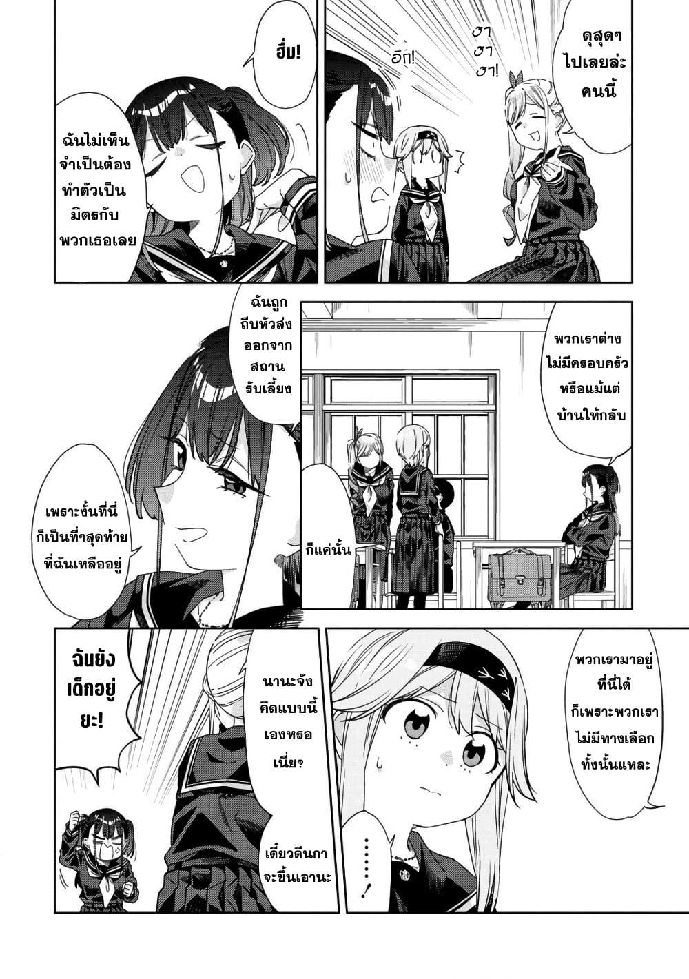 Manga-lc-com อ่านมังงะ อ่านการ์ตูน ออนไลน์ ฟรี Mashou no Otome no Yakumawari ตอนที่ 1 2 3 4 5 6 7 8 9 10 11 12 13 14 ฟรี ไม่มีโฆษณา Manga-lc - อ่าน มังงะ อ่าน การ์ตูน ออนไลน์ อ่านมังงะ ฟรี