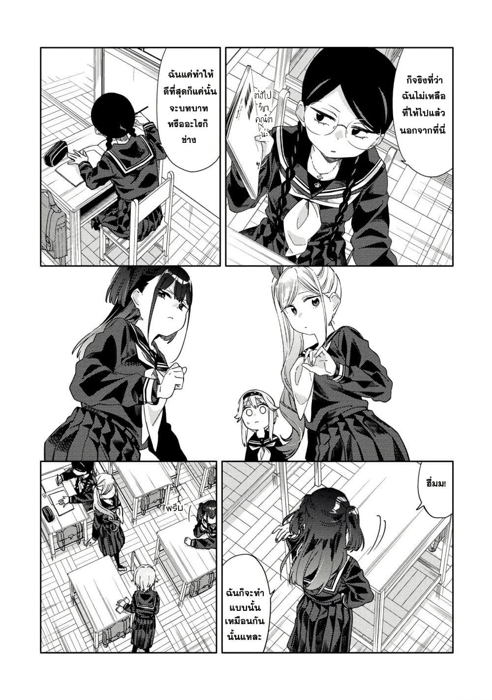 Manga-lc-com อ่านมังงะ อ่านการ์ตูน ออนไลน์ ฟรี Mashou no Otome no Yakumawari ตอนที่ 1 2 3 4 5 6 7 8 9 10 11 12 13 14 ฟรี ไม่มีโฆษณา Manga-lc - อ่าน มังงะ อ่าน การ์ตูน ออนไลน์ อ่านมังงะ ฟรี