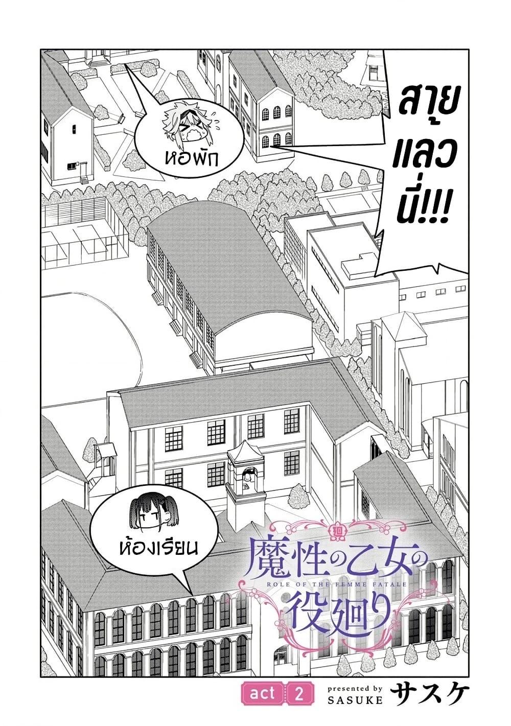 Manga-lc-com อ่านมังงะ อ่านการ์ตูน ออนไลน์ ฟรี Mashou no Otome no Yakumawari ตอนที่ 1 2 3 4 5 6 7 8 9 10 11 12 13 14 ฟรี ไม่มีโฆษณา Manga-lc - อ่าน มังงะ อ่าน การ์ตูน ออนไลน์ อ่านมังงะ ฟรี