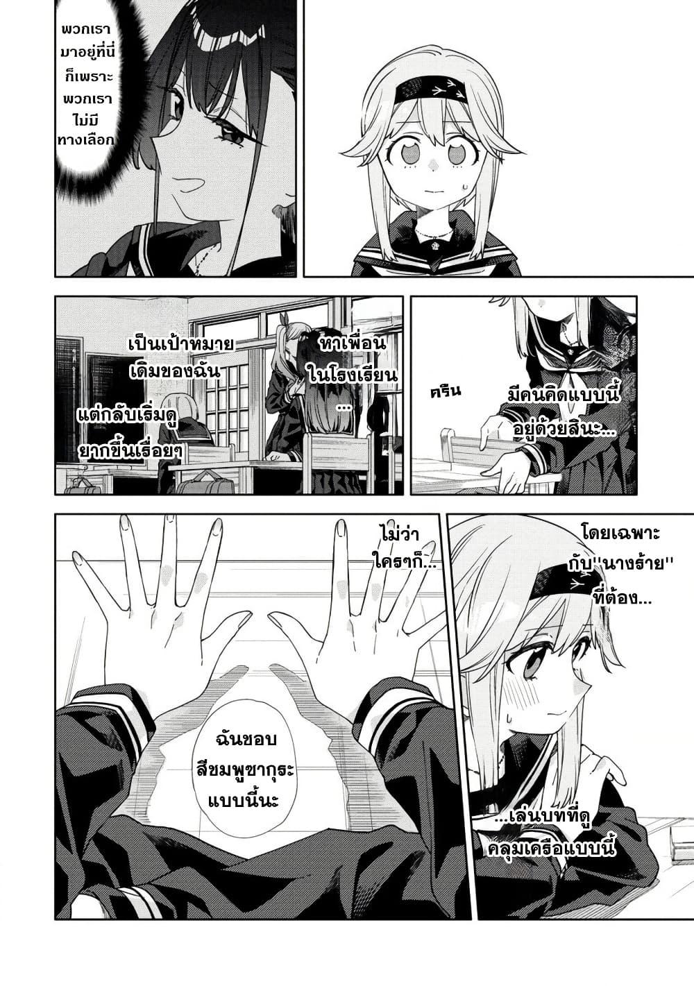 Manga-lc-com อ่านมังงะ อ่านการ์ตูน ออนไลน์ ฟรี Mashou no Otome no Yakumawari ตอนที่ 1 2 3 4 5 6 7 8 9 10 11 12 13 14 ฟรี ไม่มีโฆษณา Manga-lc - อ่าน มังงะ อ่าน การ์ตูน ออนไลน์ อ่านมังงะ ฟรี