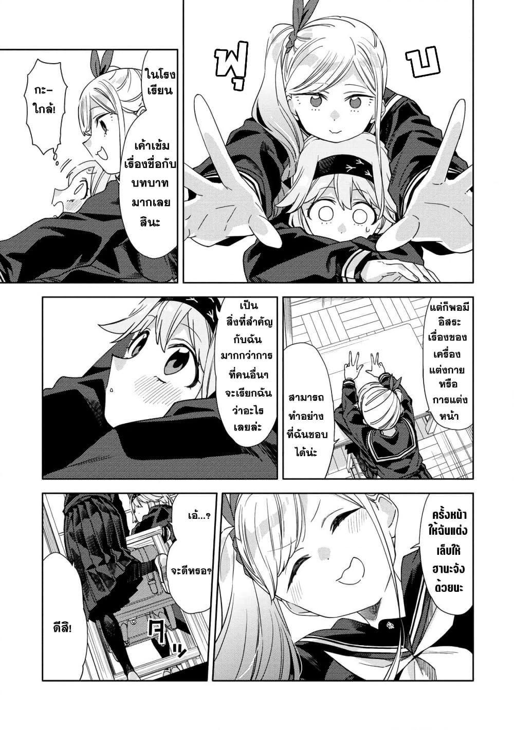 Manga-lc-com อ่านมังงะ อ่านการ์ตูน ออนไลน์ ฟรี Mashou no Otome no Yakumawari ตอนที่ 1 2 3 4 5 6 7 8 9 10 11 12 13 14 ฟรี ไม่มีโฆษณา Manga-lc - อ่าน มังงะ อ่าน การ์ตูน ออนไลน์ อ่านมังงะ ฟรี