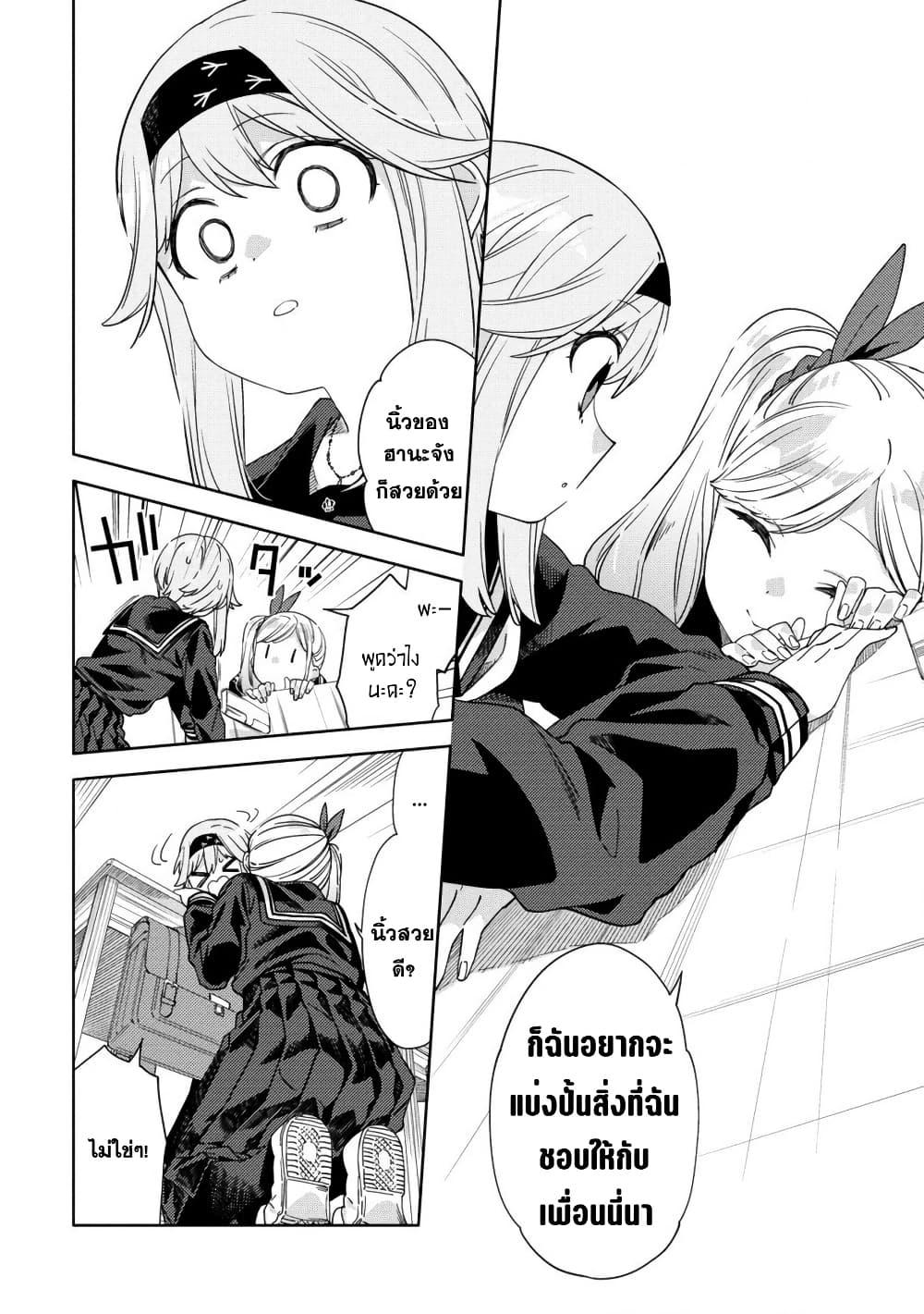 Manga-lc-com อ่านมังงะ อ่านการ์ตูน ออนไลน์ ฟรี Mashou no Otome no Yakumawari ตอนที่ 1 2 3 4 5 6 7 8 9 10 11 12 13 14 ฟรี ไม่มีโฆษณา Manga-lc - อ่าน มังงะ อ่าน การ์ตูน ออนไลน์ อ่านมังงะ ฟรี