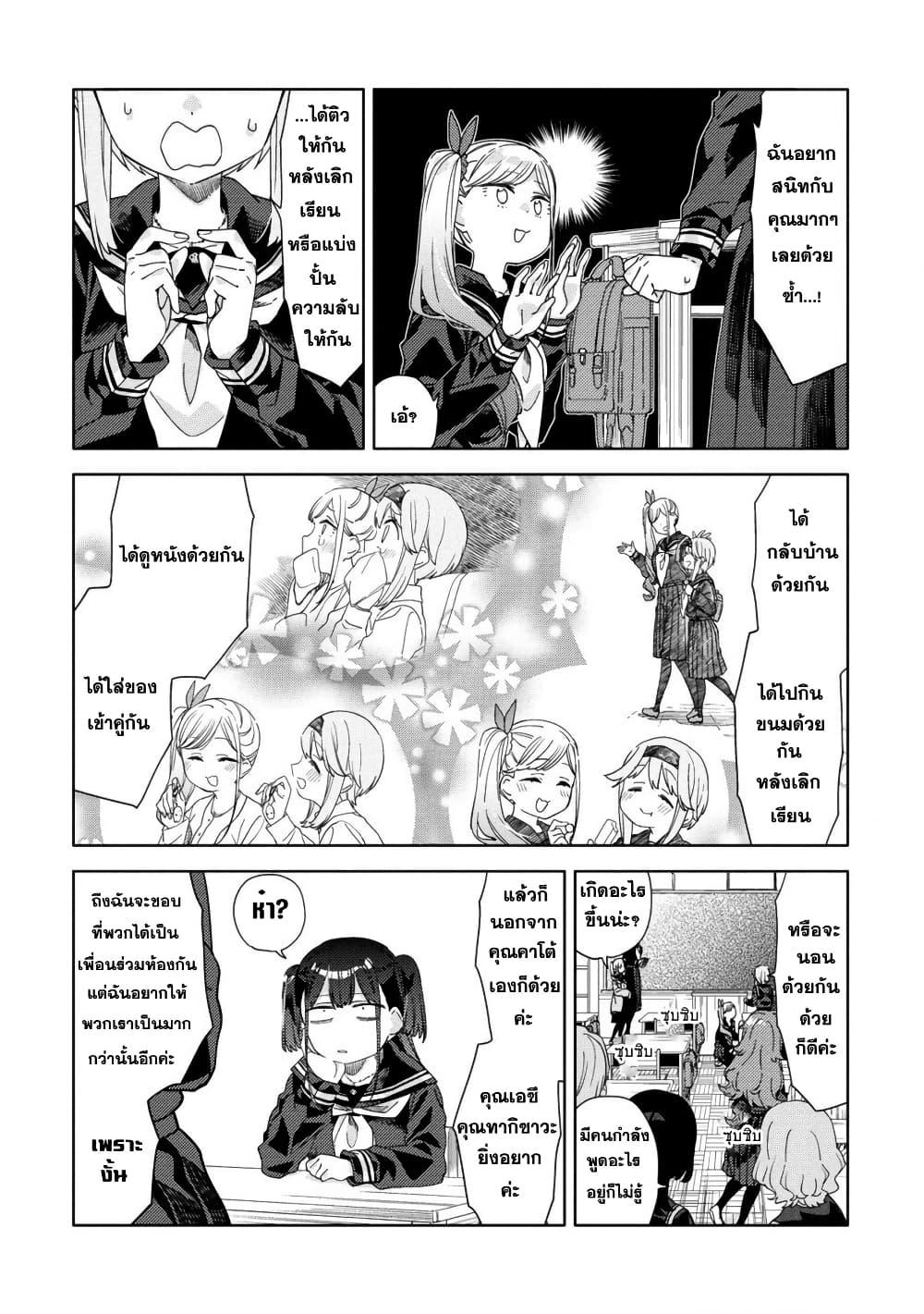 Manga-lc-com อ่านมังงะ อ่านการ์ตูน ออนไลน์ ฟรี Mashou no Otome no Yakumawari ตอนที่ 1 2 3 4 5 6 7 8 9 10 11 12 13 14 ฟรี ไม่มีโฆษณา Manga-lc - อ่าน มังงะ อ่าน การ์ตูน ออนไลน์ อ่านมังงะ ฟรี