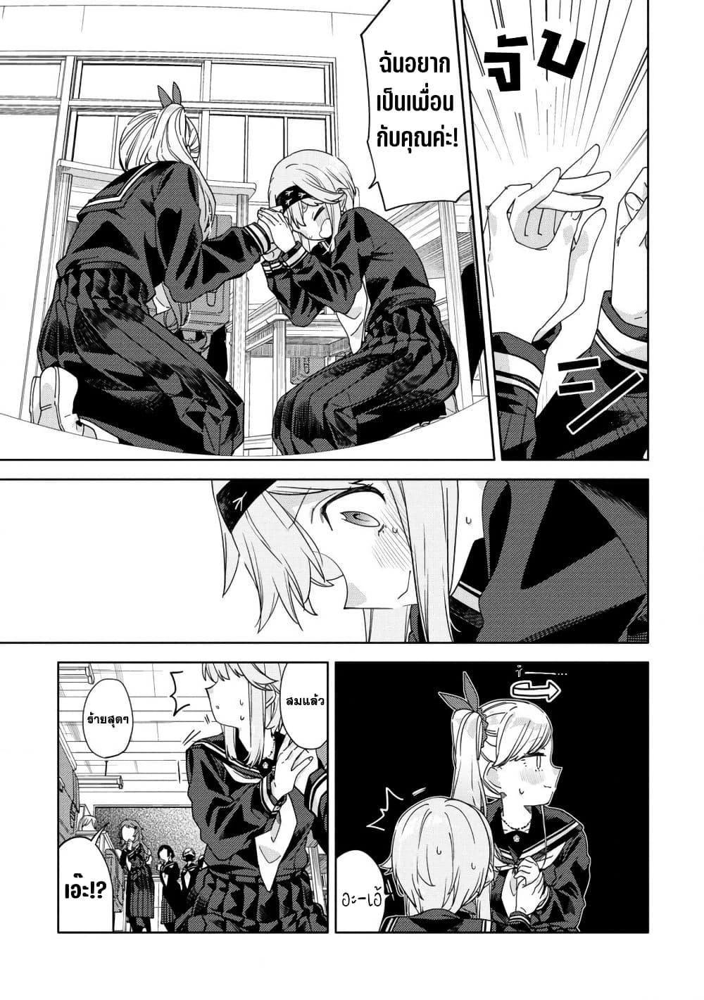 Manga-lc-com อ่านมังงะ อ่านการ์ตูน ออนไลน์ ฟรี Mashou no Otome no Yakumawari ตอนที่ 1 2 3 4 5 6 7 8 9 10 11 12 13 14 ฟรี ไม่มีโฆษณา Manga-lc - อ่าน มังงะ อ่าน การ์ตูน ออนไลน์ อ่านมังงะ ฟรี