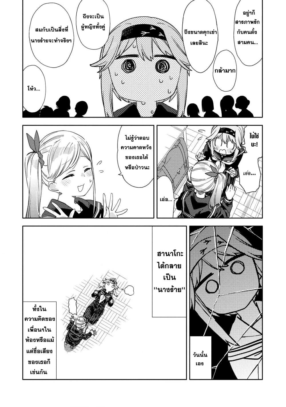 Manga-lc-com อ่านมังงะ อ่านการ์ตูน ออนไลน์ ฟรี Mashou no Otome no Yakumawari ตอนที่ 1 2 3 4 5 6 7 8 9 10 11 12 13 14 ฟรี ไม่มีโฆษณา Manga-lc - อ่าน มังงะ อ่าน การ์ตูน ออนไลน์ อ่านมังงะ ฟรี