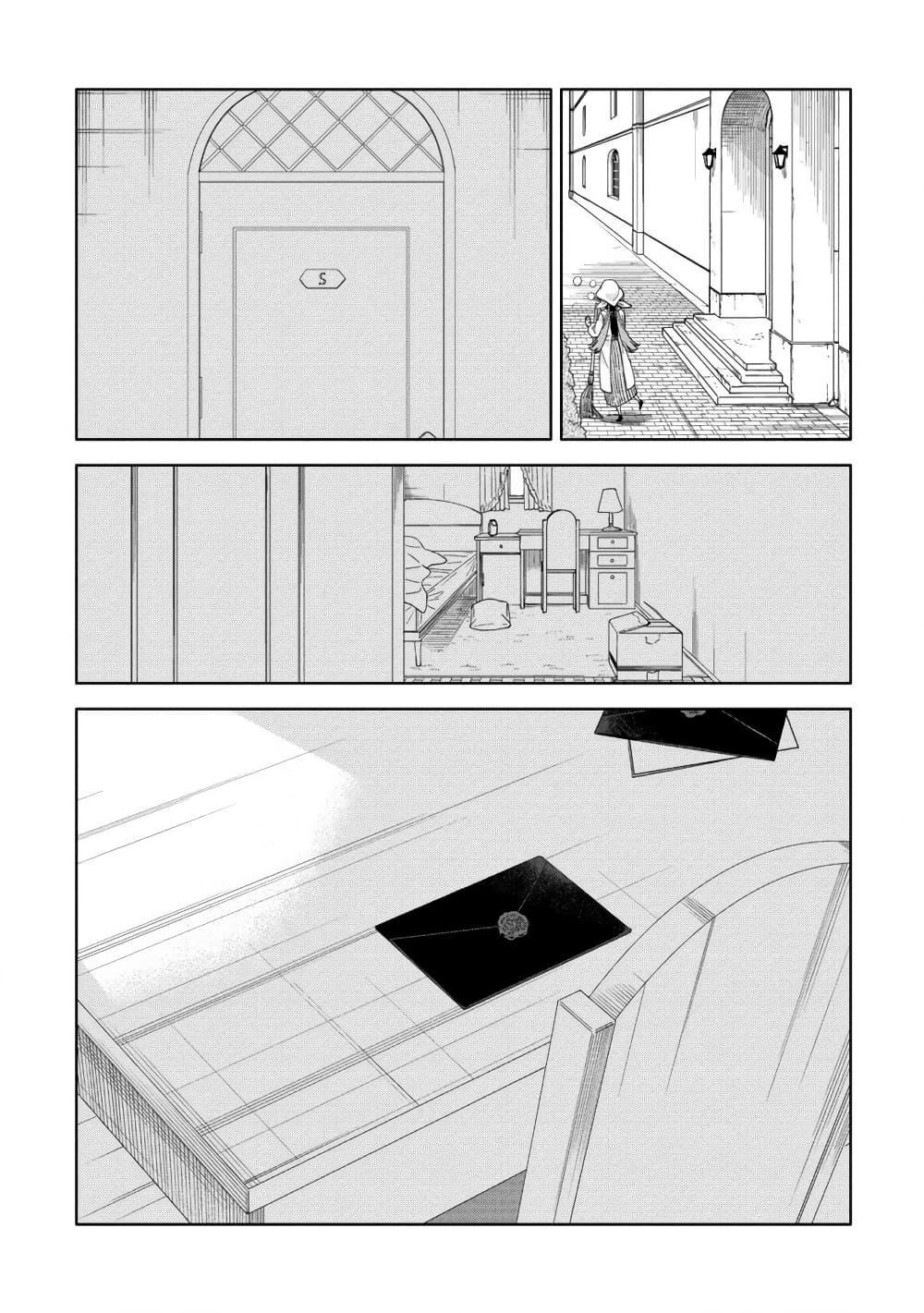 Manga-lc-com อ่านมังงะ อ่านการ์ตูน ออนไลน์ ฟรี Mashou no Otome no Yakumawari ตอนที่ 1 2 3 4 5 6 7 8 9 10 11 12 13 14 ฟรี ไม่มีโฆษณา Manga-lc - อ่าน มังงะ อ่าน การ์ตูน ออนไลน์ อ่านมังงะ ฟรี