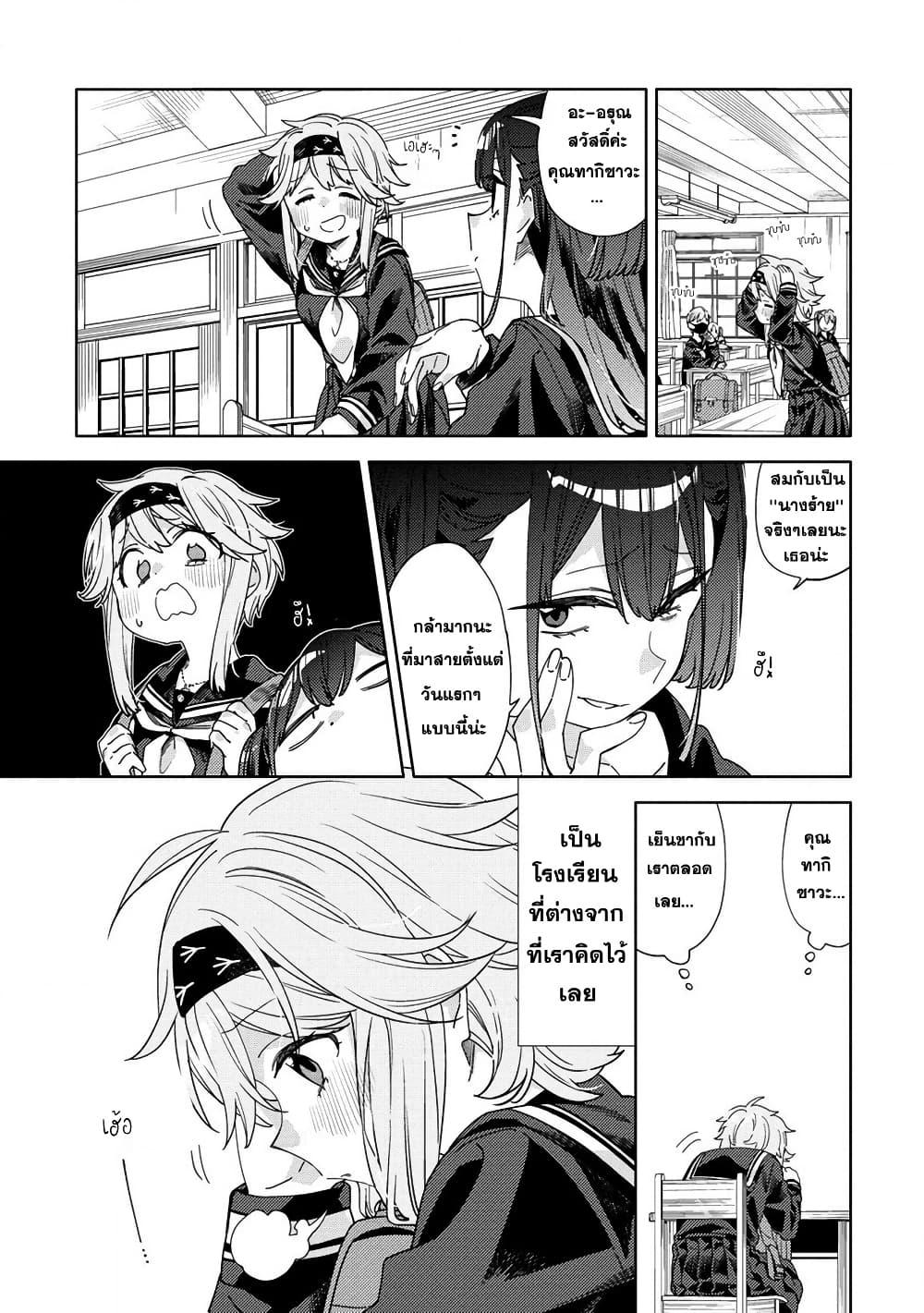 Manga-lc-com อ่านมังงะ อ่านการ์ตูน ออนไลน์ ฟรี Mashou no Otome no Yakumawari ตอนที่ 1 2 3 4 5 6 7 8 9 10 11 12 13 14 ฟรี ไม่มีโฆษณา Manga-lc - อ่าน มังงะ อ่าน การ์ตูน ออนไลน์ อ่านมังงะ ฟรี