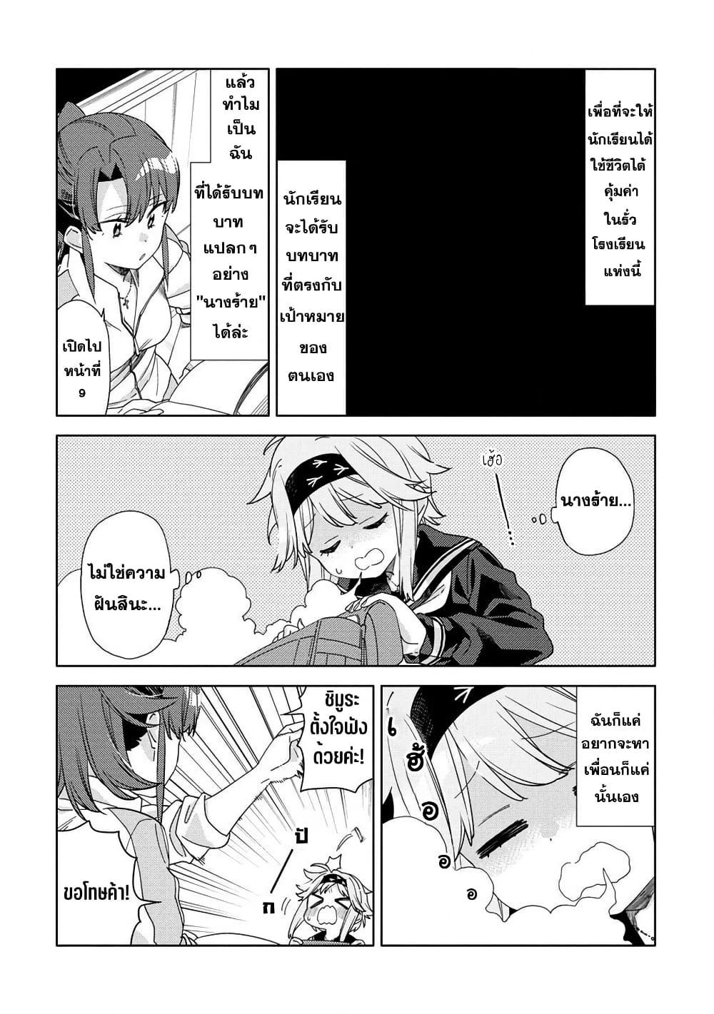 Manga-lc-com อ่านมังงะ อ่านการ์ตูน ออนไลน์ ฟรี Mashou no Otome no Yakumawari ตอนที่ 1 2 3 4 5 6 7 8 9 10 11 12 13 14 ฟรี ไม่มีโฆษณา Manga-lc - อ่าน มังงะ อ่าน การ์ตูน ออนไลน์ อ่านมังงะ ฟรี