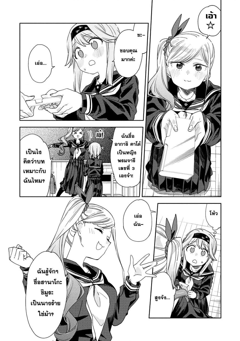 Manga-lc-com อ่านมังงะ อ่านการ์ตูน ออนไลน์ ฟรี Mashou no Otome no Yakumawari ตอนที่ 1 2 3 4 5 6 7 8 9 10 11 12 13 14 ฟรี ไม่มีโฆษณา Manga-lc - อ่าน มังงะ อ่าน การ์ตูน ออนไลน์ อ่านมังงะ ฟรี