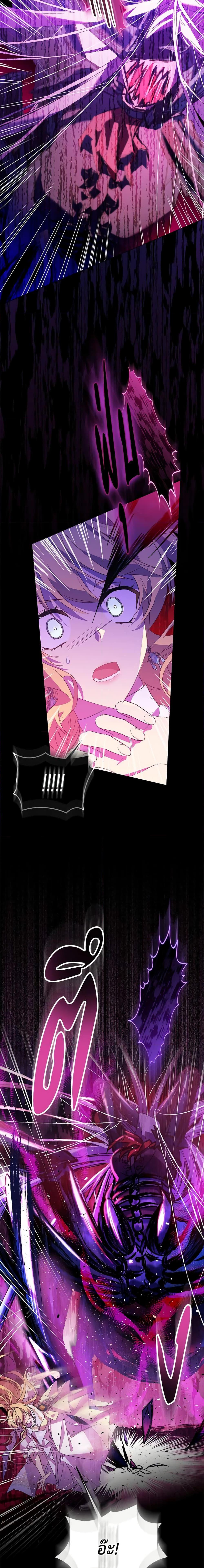 Manga-lc-com อ่านมังงะ อ่านการ์ตูน ออนไลน์ ฟรี I’m a Fake Saintess but the Gods are Obsessed ตอนที่ 1 2 3 4 5 6 7 8 9 10 11 12 13 14 ฟรี ไม่มีโฆษณา Manga-lc - อ่าน มังงะ อ่าน การ์ตูน ออนไลน์ อ่านมังงะ ฟรี