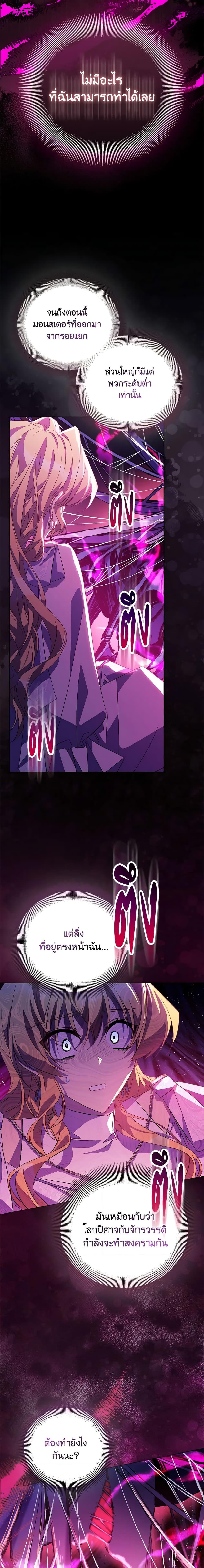 Manga-lc-com อ่านมังงะ อ่านการ์ตูน ออนไลน์ ฟรี I’m a Fake Saintess but the Gods are Obsessed ตอนที่ 1 2 3 4 5 6 7 8 9 10 11 12 13 14 ฟรี ไม่มีโฆษณา Manga-lc - อ่าน มังงะ อ่าน การ์ตูน ออนไลน์ อ่านมังงะ ฟรี