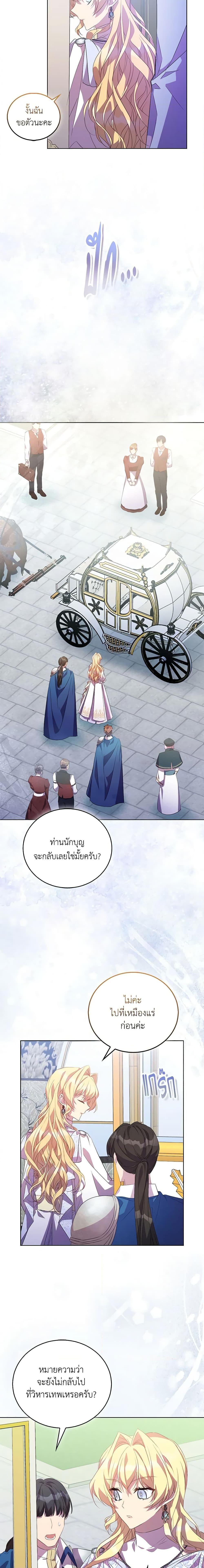 Manga-lc-com อ่านมังงะ อ่านการ์ตูน ออนไลน์ ฟรี I’m a Fake Saintess but the Gods are Obsessed ตอนที่ 1 2 3 4 5 6 7 8 9 10 11 12 13 14 ฟรี ไม่มีโฆษณา Manga-lc - อ่าน มังงะ อ่าน การ์ตูน ออนไลน์ อ่านมังงะ ฟรี