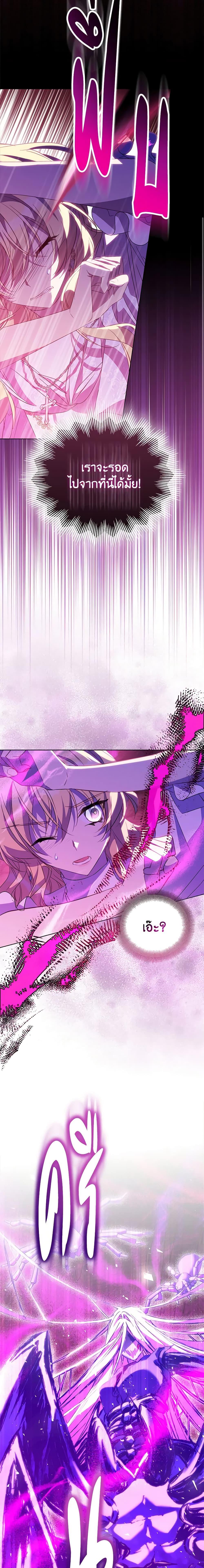 Manga-lc-com อ่านมังงะ อ่านการ์ตูน ออนไลน์ ฟรี I’m a Fake Saintess but the Gods are Obsessed ตอนที่ 1 2 3 4 5 6 7 8 9 10 11 12 13 14 ฟรี ไม่มีโฆษณา Manga-lc - อ่าน มังงะ อ่าน การ์ตูน ออนไลน์ อ่านมังงะ ฟรี