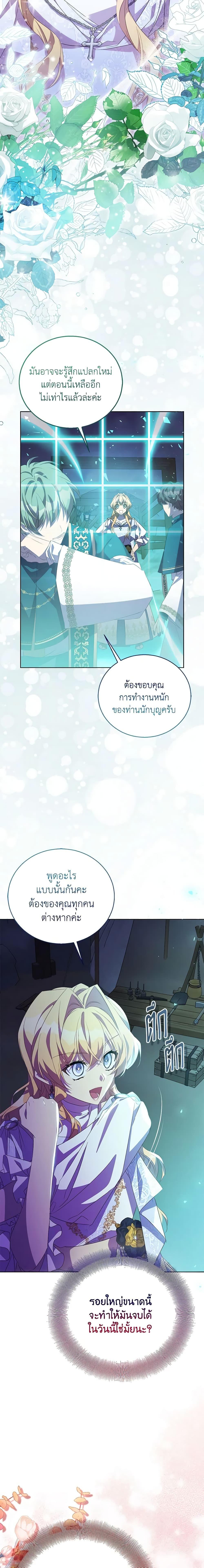 Manga-lc-com อ่านมังงะ อ่านการ์ตูน ออนไลน์ ฟรี I’m a Fake Saintess but the Gods are Obsessed ตอนที่ 1 2 3 4 5 6 7 8 9 10 11 12 13 14 ฟรี ไม่มีโฆษณา Manga-lc - อ่าน มังงะ อ่าน การ์ตูน ออนไลน์ อ่านมังงะ ฟรี